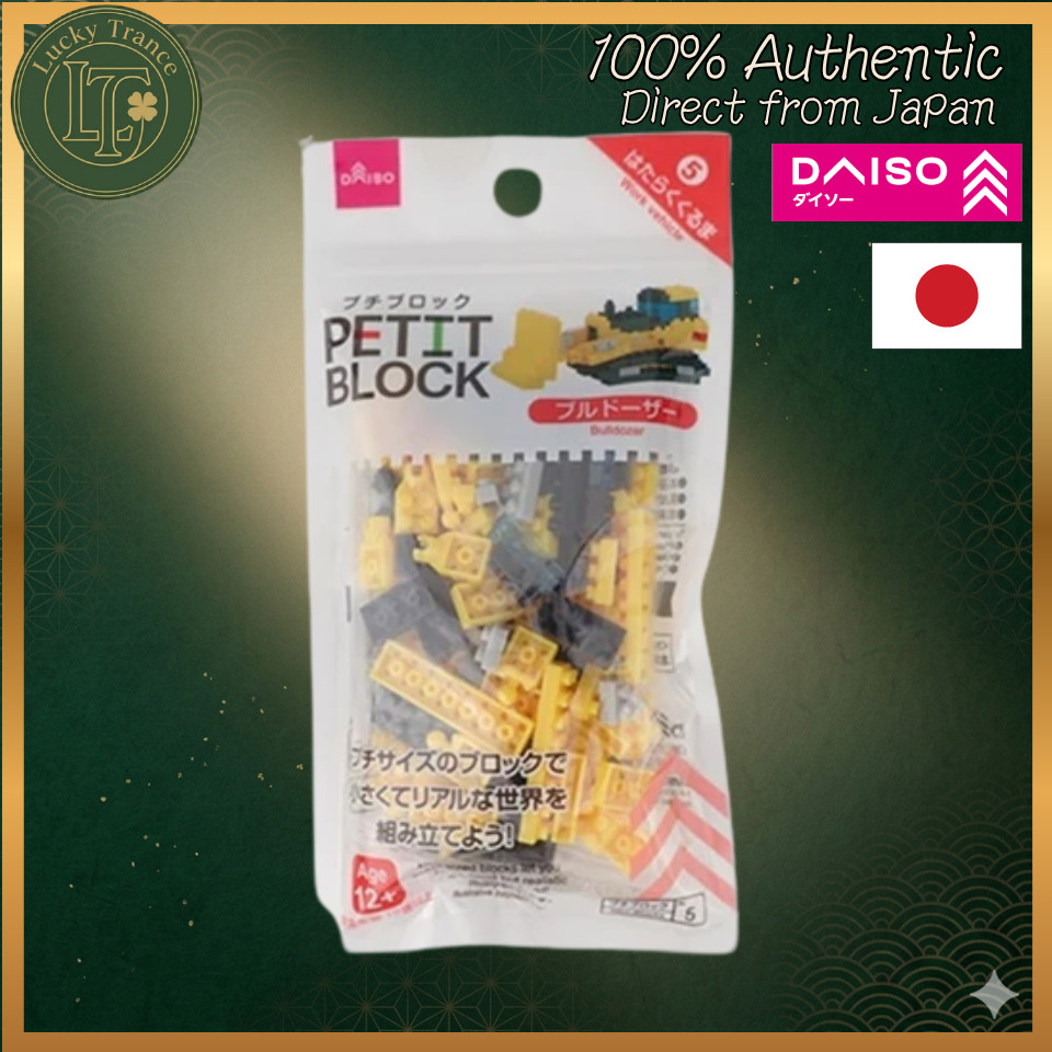 DAISO Japan Petit Block Working Vehicle 5 Bulldozer Mini Building Blocks
