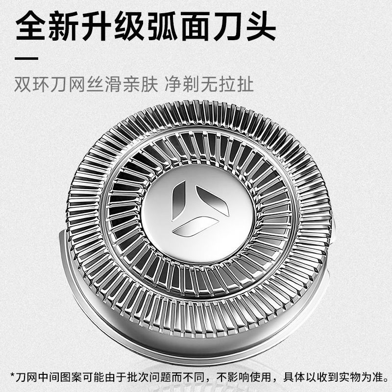 8.10-Adept to Shaver Head Blade FR6 FR8 FR12 Blade Knife Net FS372 / 375 / 305 / FS390 / 871