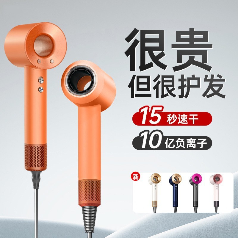 ((Có sẵn) Huaqiang Beitou Mori Top với máy sấy tóc tốc độ cao Salon tóc gia đình Máy sấy tóc rỗng Io