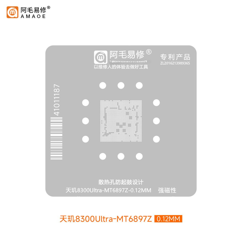 AMAOE BGA Reballing Stencil Bản mẫu cho độ mờ 8300Ultra U18-MT6897Z Hàn Thiếc Cây Lưới sưởi Lưới thé