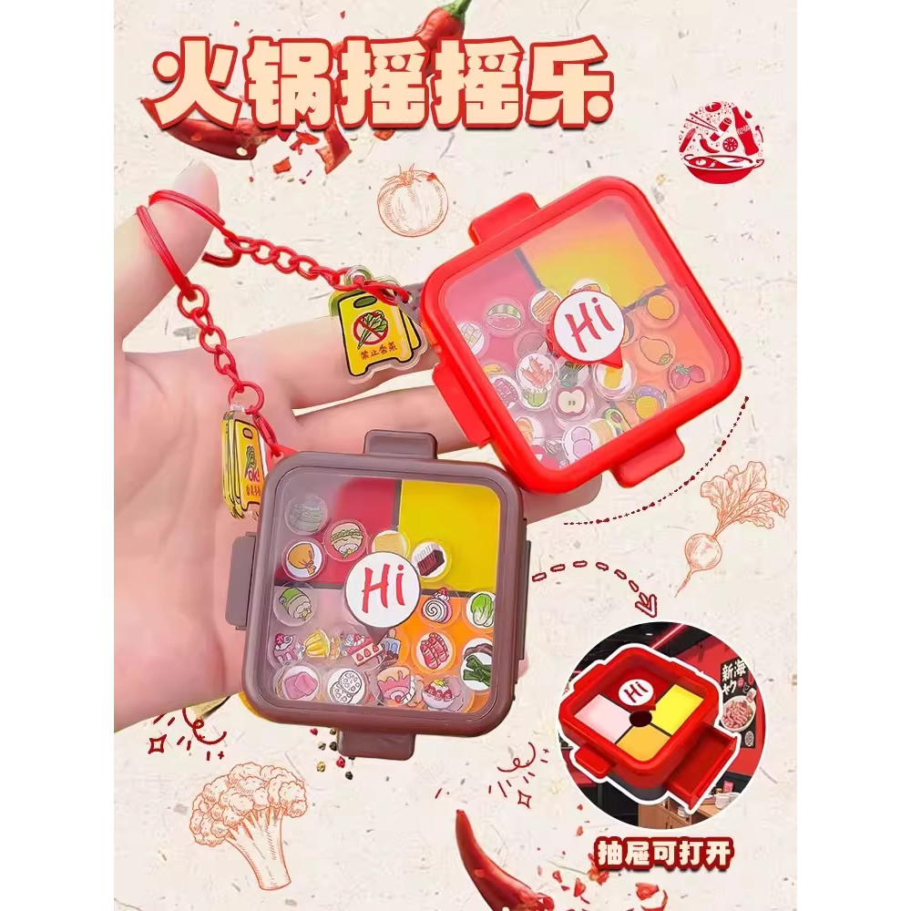 Haidilao Lẩu Lắc Happy 2025 Phong Cách Mới 10 Tuổi Bé Gái Quà Tặng Cũ Mini Lẩu Mẫu Đồ Chơi Trẻ Em