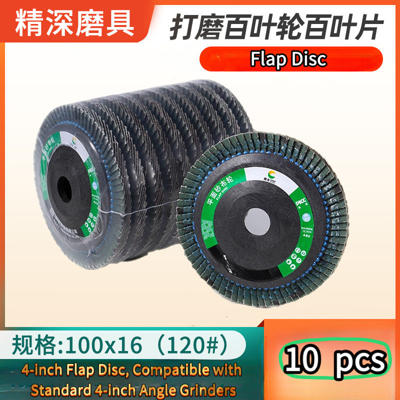 Đĩa đánh bóng đánh bóng bánh xe Louver Louver Louver Flat Emery