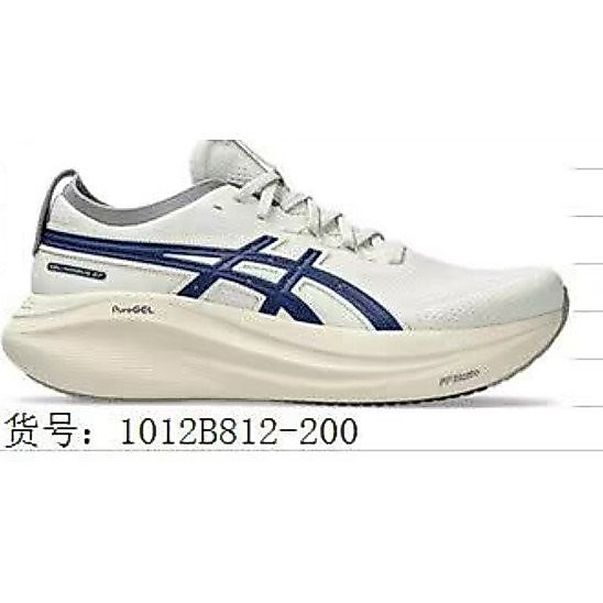 Bán Giày Chạy Bộ GEL Nimbus 27 Unisex Xanh Nhạt LJR4 GGRQ TSZK