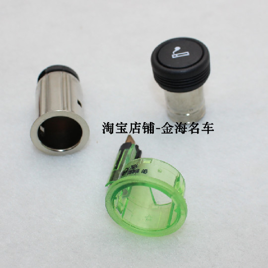 Thích hợp cho Land Rover Discovery 3 Thuốc lá Bật lửa Thần Walker 2 Thuốc lá Bật lửa Thuốc lá Đế bật