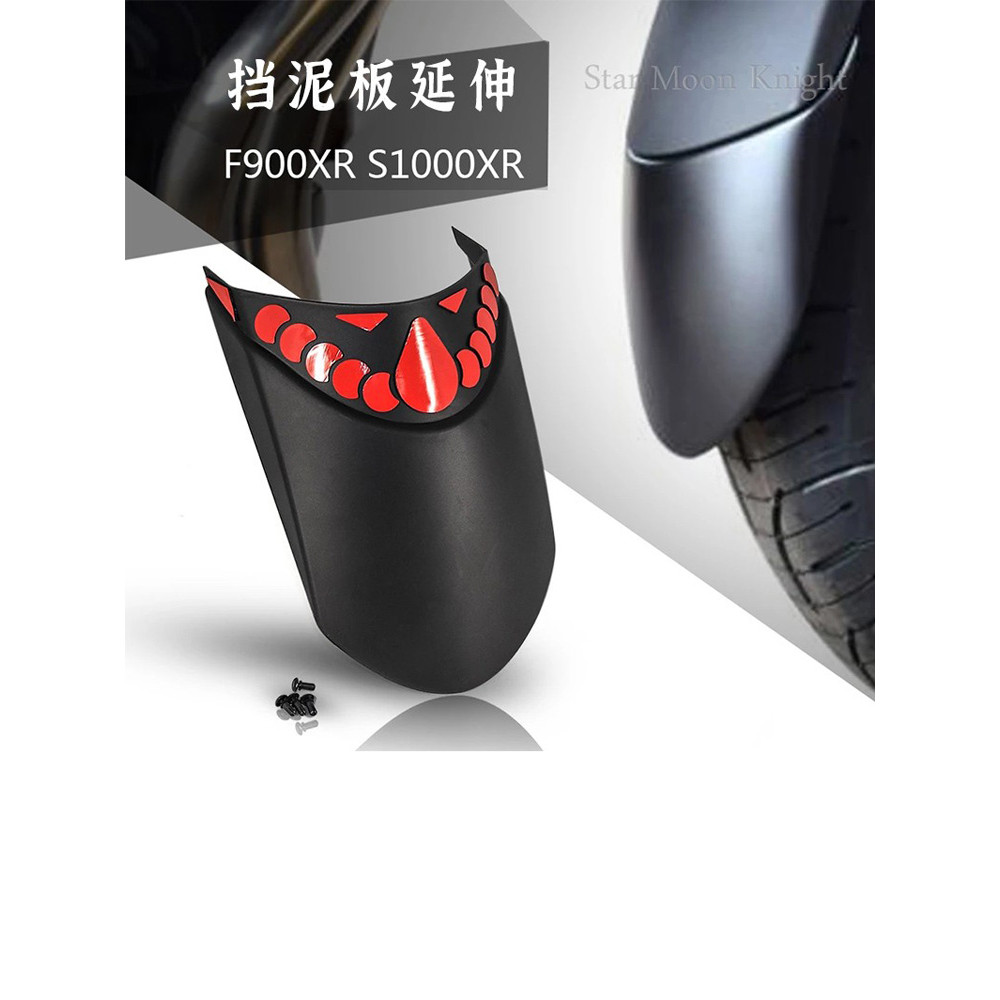 Thích hợp cho BMW / BMW F900XR Sửa Đổi Chắn Bùn Phía Trước Mở Rộng Chắn Bùn Trễ F900XR Phía Sau Chốn