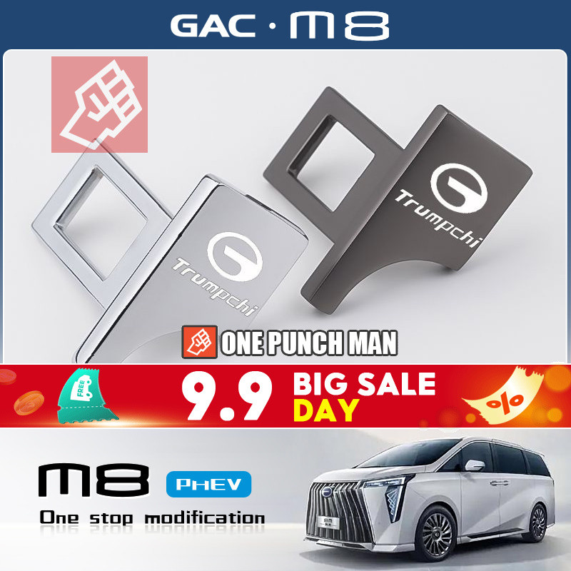 2025 gac m8 phav / MPV GN8 CHÍNH THỨC Khóa an toàn ô tô đặc biệt Khóa an toàn an toàn Khóa gắn phích