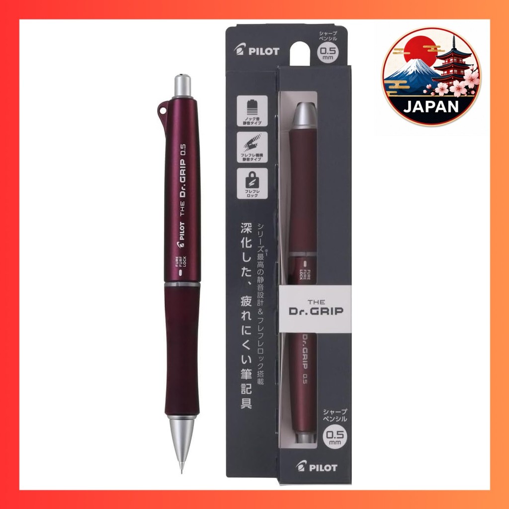 [Directly from Japan]PILOT The Dr. Grip Mechanical Pencil 0.5mm Bordeaux HTDG90RBO【Prime Japan】