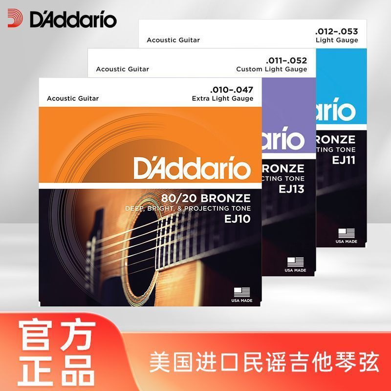 [D 'Addario] Dây đàn guitar Daddario EJ16 EJ11 Dây đàn guitar Acoustic đồng / đồng thau của Mỹ d