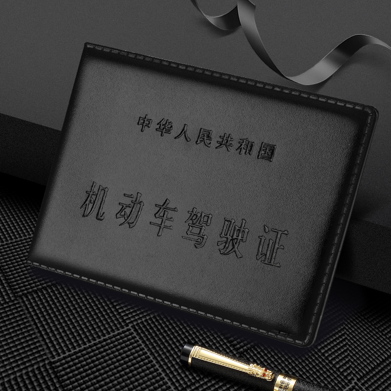 Giấy phép lái xe màu đen Vỏ da Tài liệu xe máy Đồ dùng ô tô Giấy phép lái xe Giấy phép lái xe Tích h