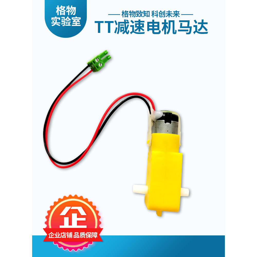 Động cơ ca rô Động cơ ô tô thông minh ardunio China Maker Lập trình Giới thiệu Công nghệ tự làm Linh