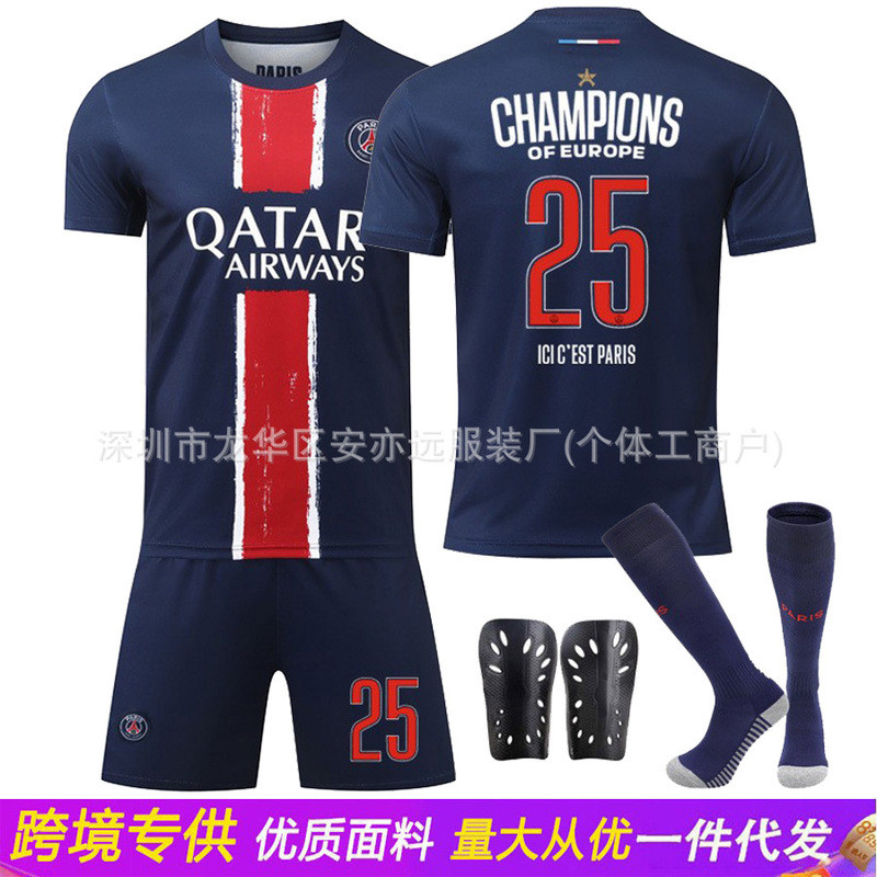 Áo đấu câu lạc bộ Ligue 1 phiên bản Champions League Paris 2425, số 14 Doué, số 10 Dembélé, bộ đồ bó