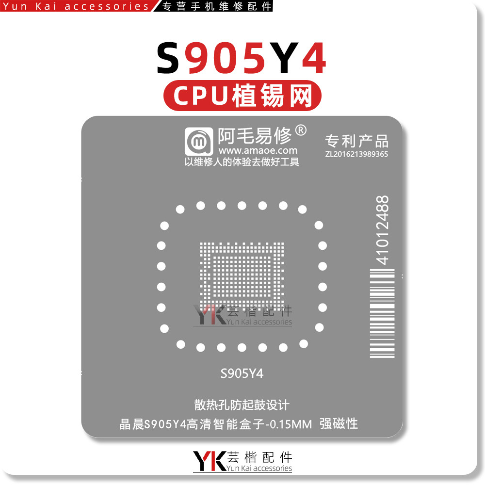 Amao Dễ Dàng Sửa Chữa S905Y4 / Jingchen CPU / Plant Tin Net HD Smart Digital TV Top Box Sửa Chữa Lướ