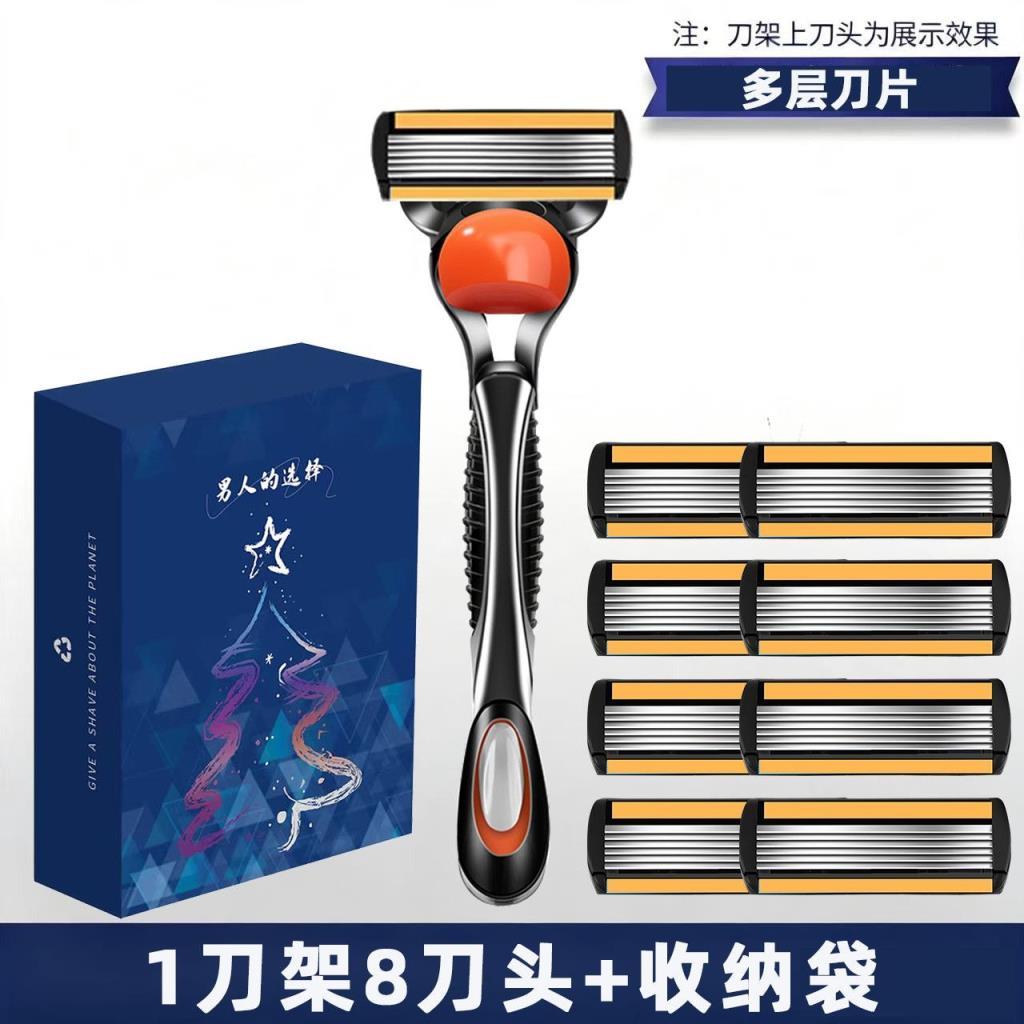 Geely Manual Razor Official Store Trang web chính thức Hướng dẫn sử dụng nam Bộ lưỡi dao cạo nhiều l