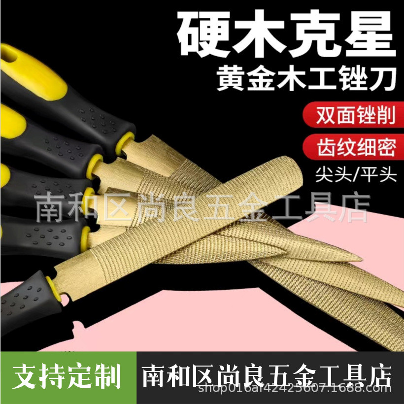 Vàng Gỗ Tập Tin Gỗ Sắc Nét Gỗ Khắc Tập Tin Chế Biến Gỗ Dụng Cụ Gỗ Gụ Tập Tin Gỗ Cứng Hình Bán Nguyệt