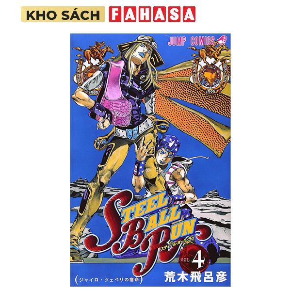 Sách ngoại văn: Steel Ball Run 4 (Japanese Edition)