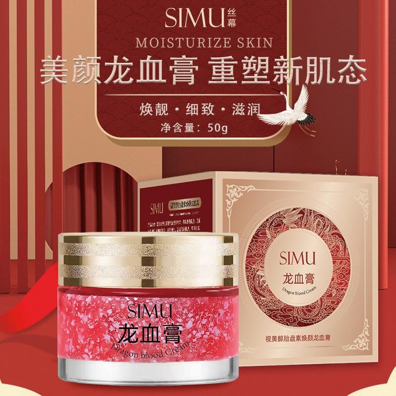 Rèm lụa Dragon Blood Cream Lady Lazy Face Cream Dưỡng ẩm Làm sáng tông màu da Royal Age Face Cream G