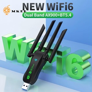 Bộ chuyển đổi USB WiFi6 băng tần kép MKEB, AX900 Bluetooth 5.4 900Mbps WiFi Dongle, Thiết bị mạng 4 Ăng-ten Bộ thu 2.4G / 5Ghz Thẻ mạng không dây Internet tốc độ cao