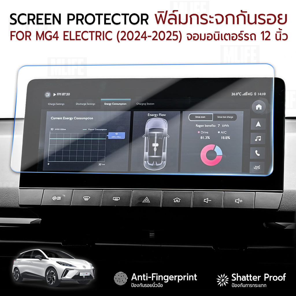 Kính màn hình MLIFE-Full cho MG4 ELECTRIC (2024) Màn hình máy hút chân không chống trầy xước 12 "