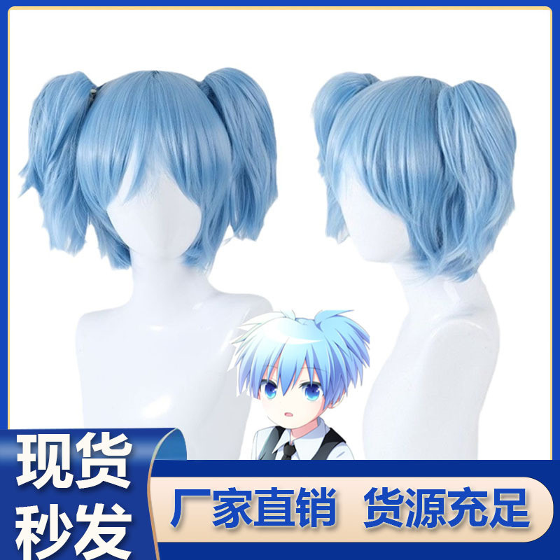 Chaotian Nagisa cos Tóc Giả Ám Sát Lớp Học Anime Đầu Đôi Đuôi Ngựa Phong Cách cosplay