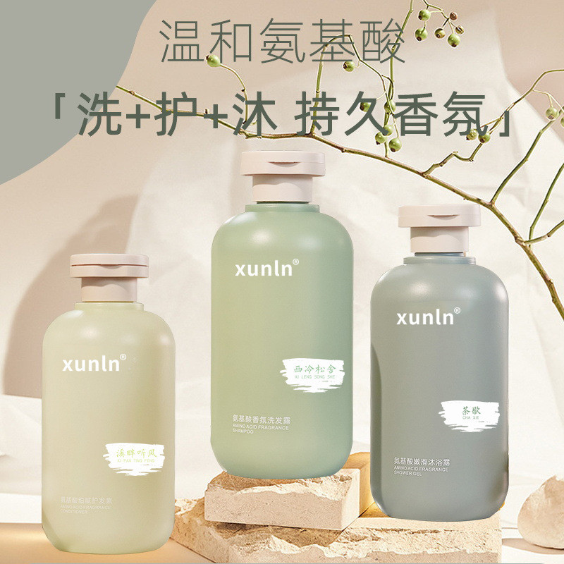 [Tóc 48 Giờ] Dầu Gội Amino Acid Sữa Rửa Toàn Thân Nước Hoa Làm Mềm Dầu Xả Amino Acid Body Wash (RR)