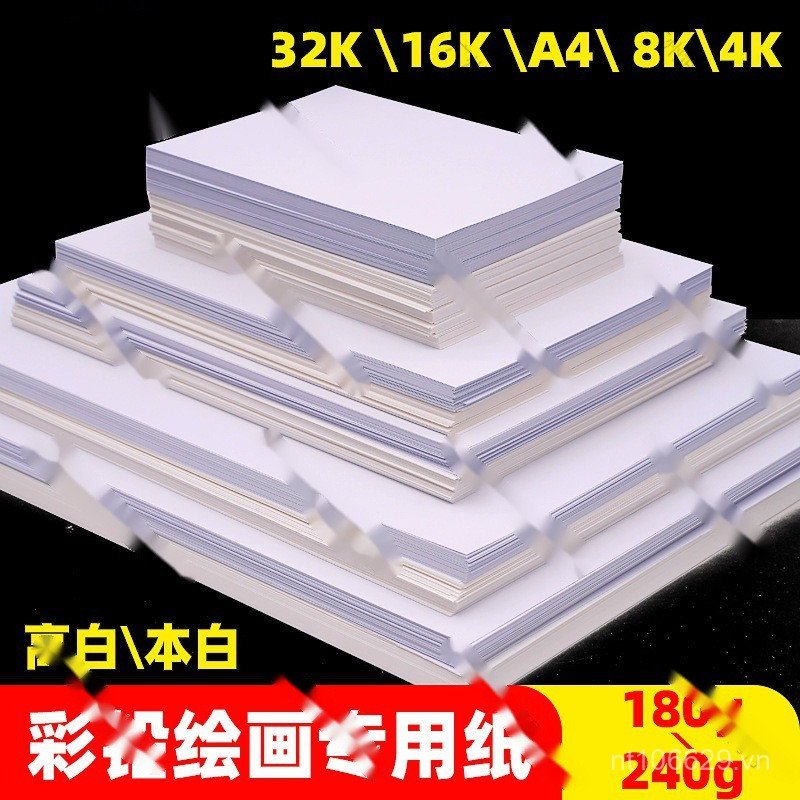 Giấy Chì Màu 32k Tông 16k4 Phác Thảo Giấy Vẽ Oily Gram 180 Oily A4 Giấy Đặc Biệt Để Vẽ Tranh Đường M