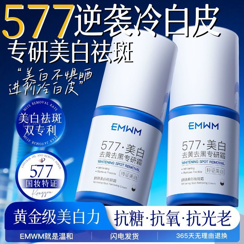 577 💝 ◈.❈ ❈ ❈ 🇾 ❈ ❈ ❈ ❈ ❈ ❈ ❈ ❈ ❈ ❈ ❈ ❈ ❈ ❈ ❈ ❈ 🍎 577 làm trắng da. Kem dưỡng ẩm mặt phai màu nkpt20