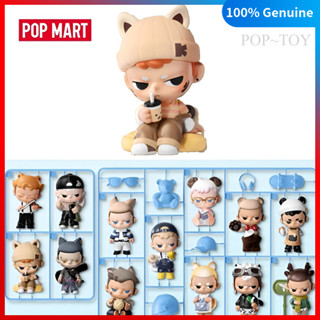  POPMART KUBO 24 7 You Series Blind Box Figure Kubo v4 Pop Mart   