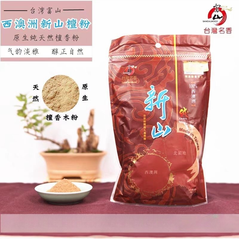Đài Loan Fushan Tây Úc Johor Bahru Bột Gỗ Đàn Hương 250g Ngũ Cốc Phật Hương Hương Trong
