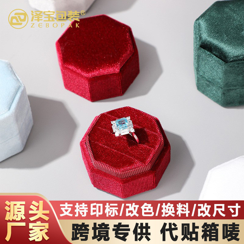 Hộp ba chiếc nhẫn hình bát giác Hộp nhẫn nhung nhẹ sang trọng Đề xuất nhẫn Hộp đóng gói quà trang sứ