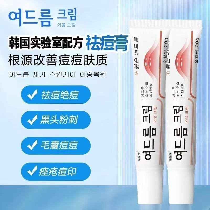Fade Acne Marks Acne Cream Acne Marks Repair Marks Cream Student Men Women