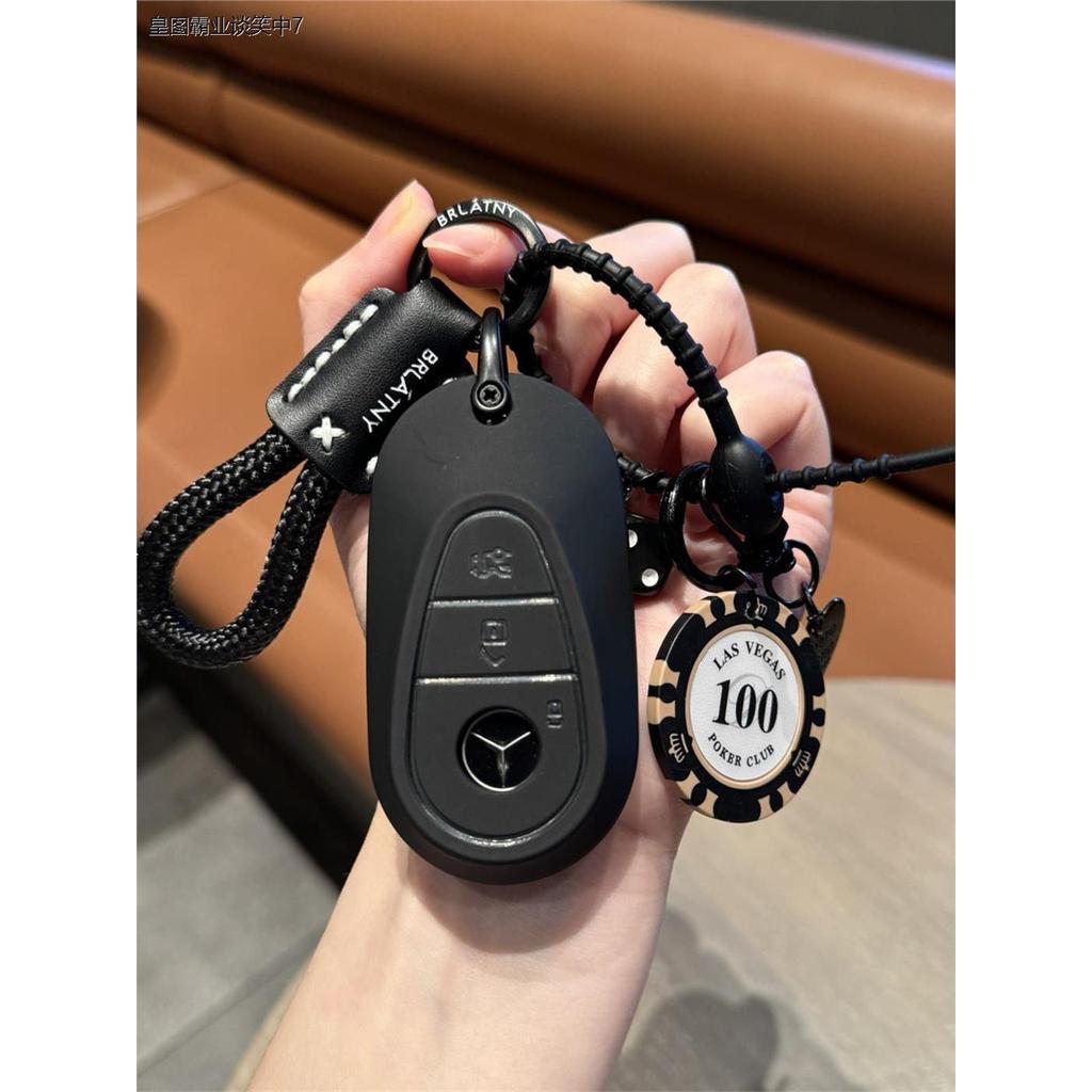 Thích hợp cho Mercedes-Benz c260l Chìa khóa a200l Mới c-Class gle350 Nữ e300l Cũ e-Class s-Class Nam