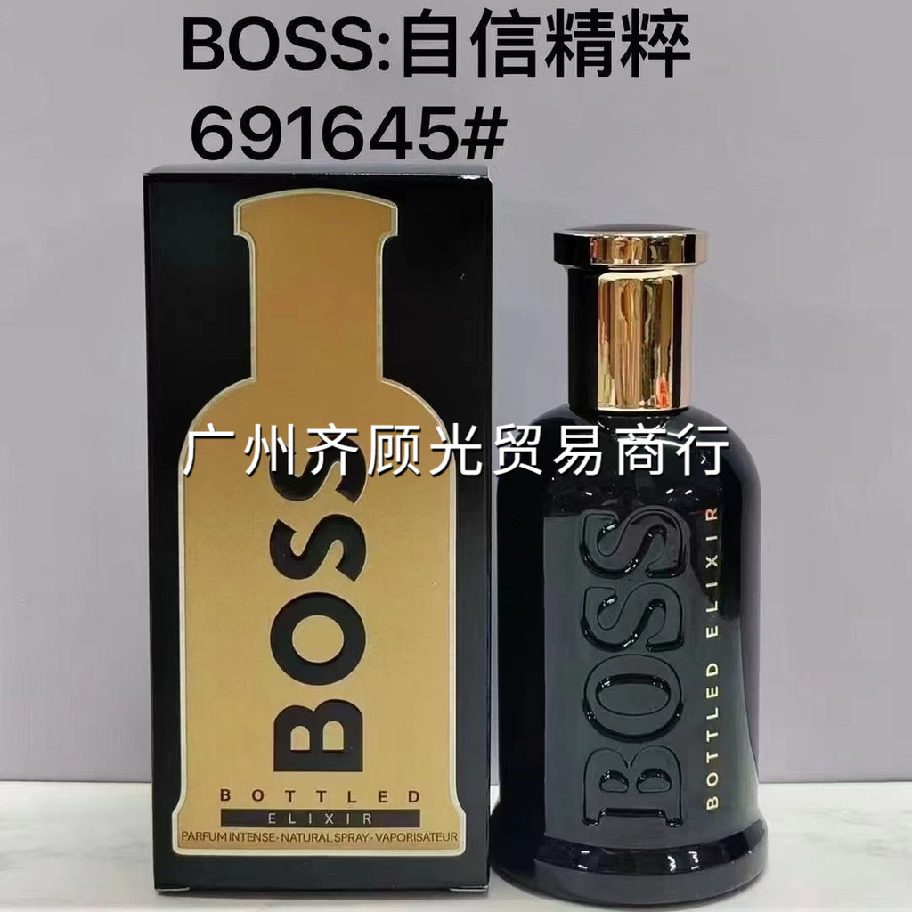Hugo BOSS BOSS Night Confidence Triumph Beyond Rich Version Junshang Temptation Men Nước Hoa Việt Na