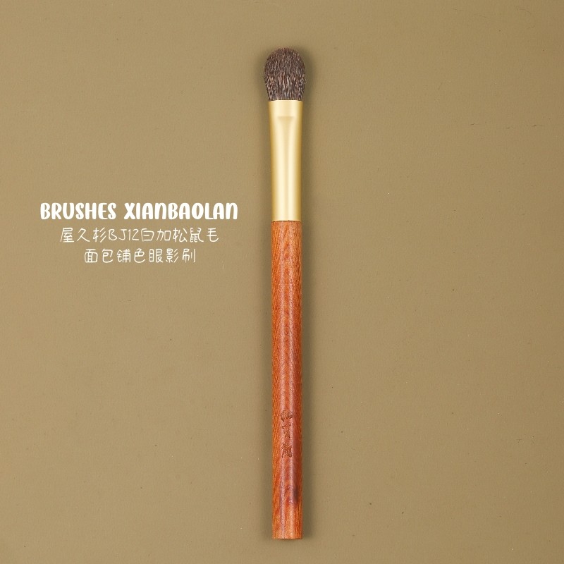 Ya Kusugi BJ12 Trắng Plus Sóc Tóc Bánh Mì Shop Màu Phấn Mắt Bàn Chải Primer Smudge Động Vật Tóc Tran