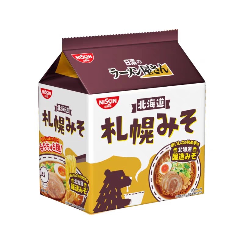 NISSIN NISSIN Asahikawa Nước Tương Ramen Hakodate Sapporo Miso Mì Ăn Liền Mì Ăn Liền 5 Túi Đồ Ăn Nhẹ