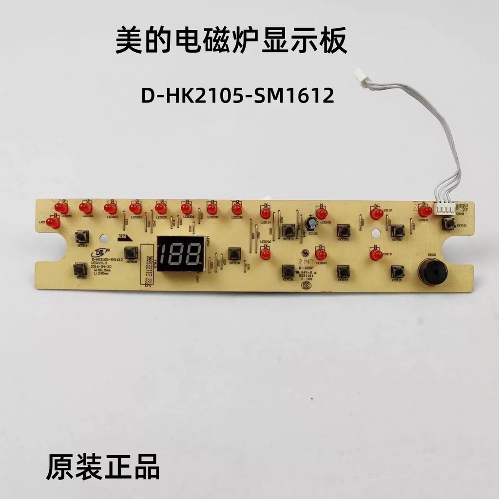 Nồi cảm ứng Midea MK2105 D-HK2105-SM1612 Bảng hiển thị C20-HK2002E Bảng điều khiển nút HK2105