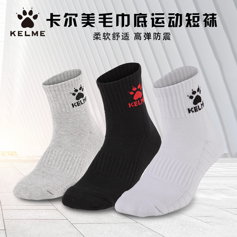 KELME KELME Tất Bóng Đá Trẻ Em Giữa Ống Thể Thao Nam Nữ 95% Cotton Chạy Chống Trơn Trượt Thoáng Khí 