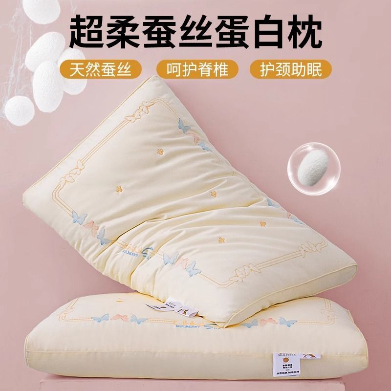 Bama Lụa Protein Thêu Gối Cổ Tử Cung Cột Sống Đơn Ký Túc Xá Cửa Hàng Ngủ Cặp Hộ Gia Đình Loại A20260