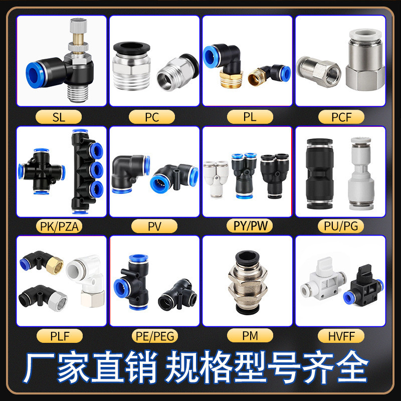 Khớp khí nén Cắm nhanh PL8-02 Nhanh 1 điểm PL4-M5 Ống bơm không khí PL10-03 Uốn ren ZKPI