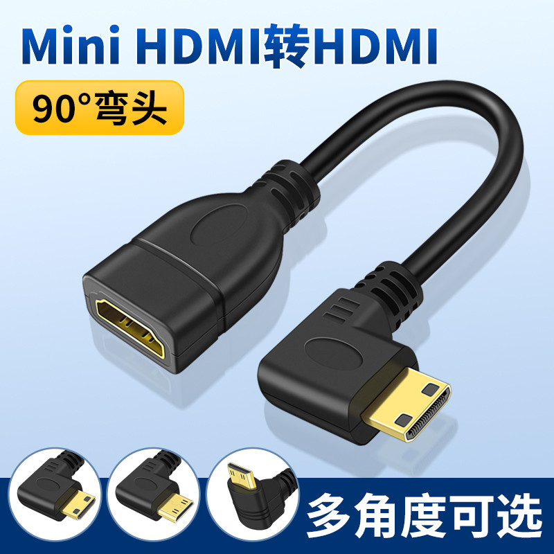 Bộ chuyển đổi mini hdmi sang HDMI mini hdm Bộ chuyển đổi màn hình chiếu máy tính xách tay Màn hình h