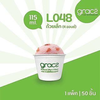 [HÀNG CHÍNH HÃNG] Chén chấm bã mía/ Ly bã mía 4oz (115ml) (GRACZ - THÁI LAN)