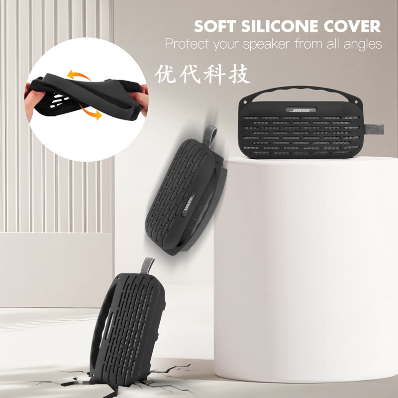 Thích hợp cho Doctor BOSE SoundLink Flex2 Vỏ loa bảo vệ thế hệ thứ hai Loa Bảo quản vỏ cứng