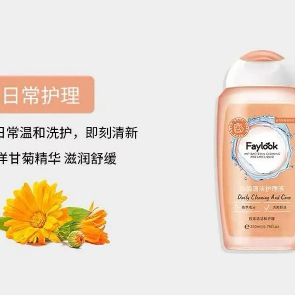 [Bán chạy nhất] Chăm sóc nữ tính Liquid Care Liquid Care 250ml 5.28 LDTO