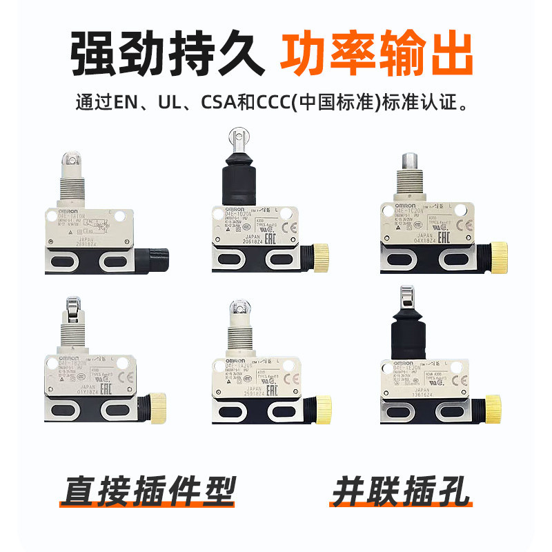 Công tắc giới hạn du lịch siêu nhỏ Omron D4E-1A20N 1C20N 1A10N 1D10N 1D20N1B10N