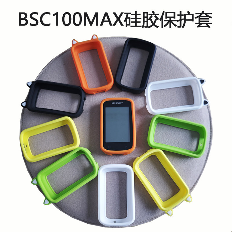 Ốp lưng silicon T iGPSPORT BSC100MAX Vỏ bảo vệ BSC 100MAX Vỏ đồng hồ bấm giờ có dây HD Phim