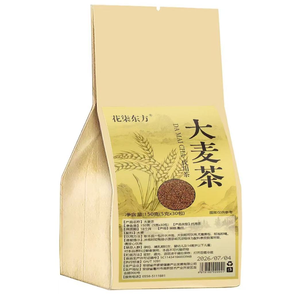 [Hàng có sẵn] Huaqi Oriental Barley Tea Burnt Malt Health Tea Bag Stir-Frying Lẩu Nhà hàng đứng WJG