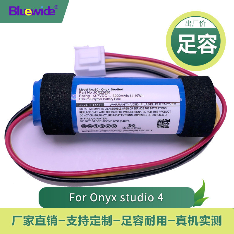 Bán chạy Vận chuyển nhanh Thích hợp cho pin Onyx studio4 Vòng vệ tinh Pin âm thanh thế hệ thứ 4 Pin 