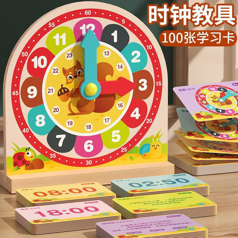 New Product#Time-telling clock for young children, educational toy for primary school students to le