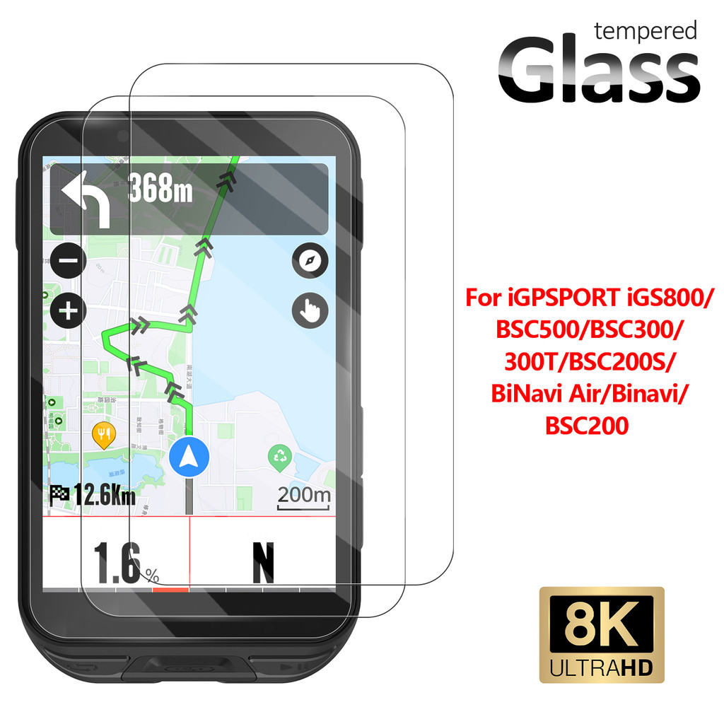 【 Dành cho iGPSPORT iGS800 / BSC500 / BSC300 / 300T / BSC200S 】 Kính cường lực 8K Ultra HD Bảo vệ mà
