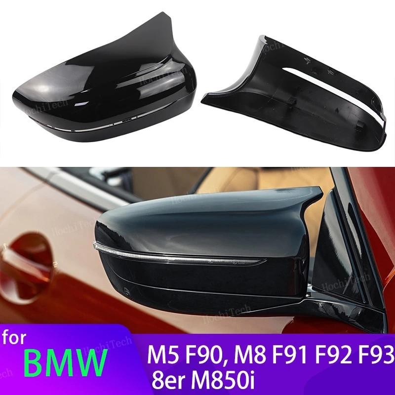 Thay Thế Sợi Carbon Màu Đen Nhìn Bên Ngoài Gương Chiếu Hậu Bao Viền Cho Xe BMW M5 F90, M8 F91 F92 F9