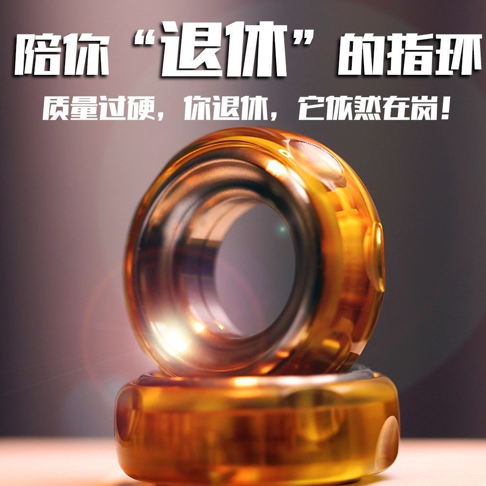 Paragraph completed12y Ratchet edc New brand of push ring cheese stress-relief mechanical ring, snap